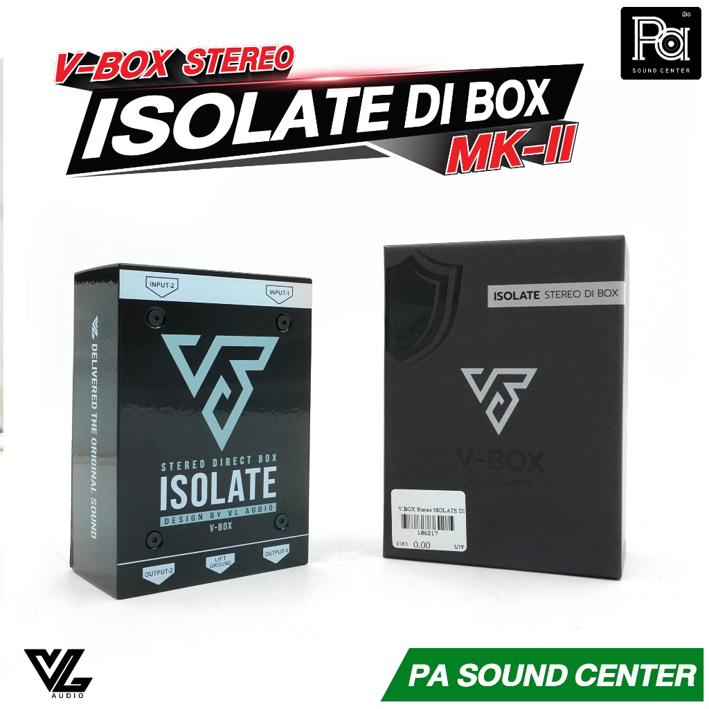 V-BOX STEREO ISOLATE MK II DI BOX 2CH ไดเร็กบอกซ์ กันไฟย้อน ปกป้องระบบเสียง อุปกรณ์ดนตรี ระบบเสียง