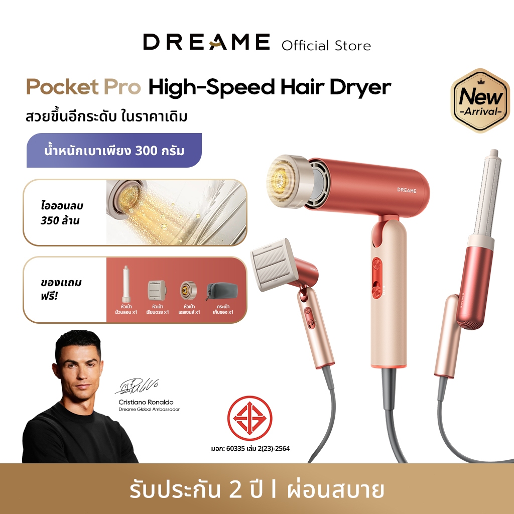 [2026 NEW]Dreame Pocket Pro/Uni High-Speed Hair Dryer 300 ล้านไอออนลบ ลมแรง 70 ม./วินาที บำรุงผม พร้อมหัวเป่าหลากหลายทรง