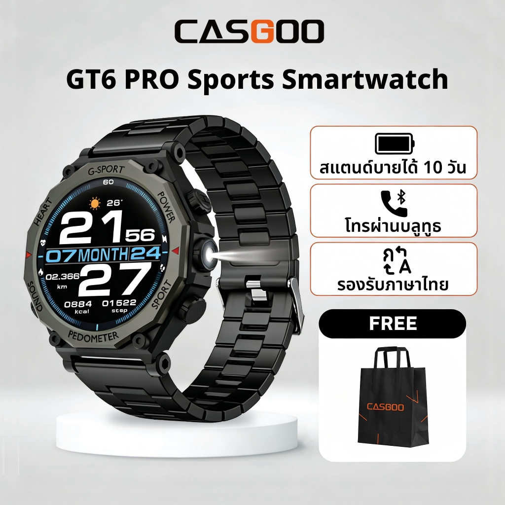 【William】CASGOO GT6 PRO นาฬิกา สมาร์ทวอทช์ ไฟฉาย บลูทูธโทร สนับสนุนเมนูภาษาไทย 1.52 นิ้ว สร้อยข้อมือสุขภาพ สมาร์ทวอทช์