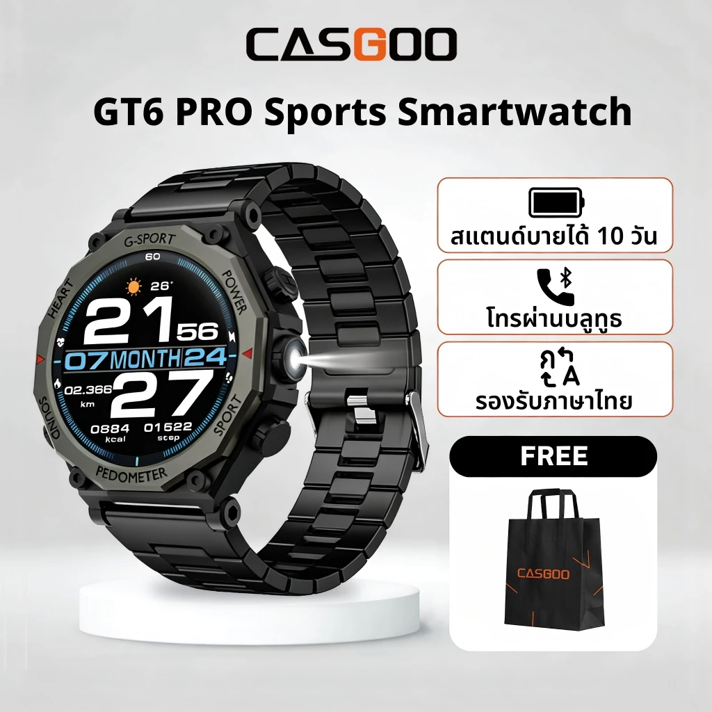 【William】CASGOO GT6 PRO นาฬิกา สมาร์ทวอทช์ ไฟฉาย บลูทูธโทร สนับสนุนเมนูภาษาไทย 1.52 นิ้ว สร้อยข้อมือสุขภาพ สมาร์ทวอทช์