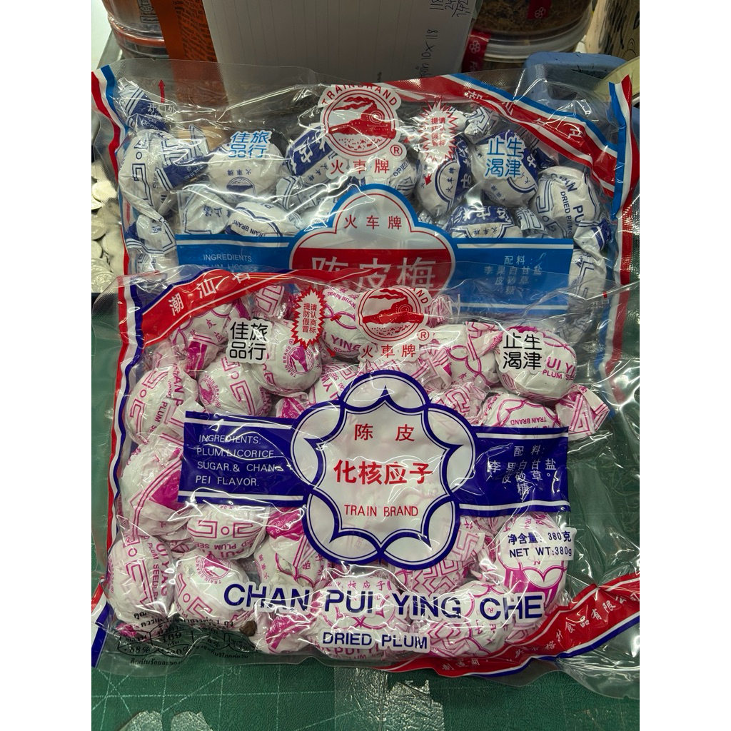 บ๊วยปั้นตรารถไฟ บรรจุ380กรัม มี2แบบ มีเมล็ดและไม่มีเมล็ด