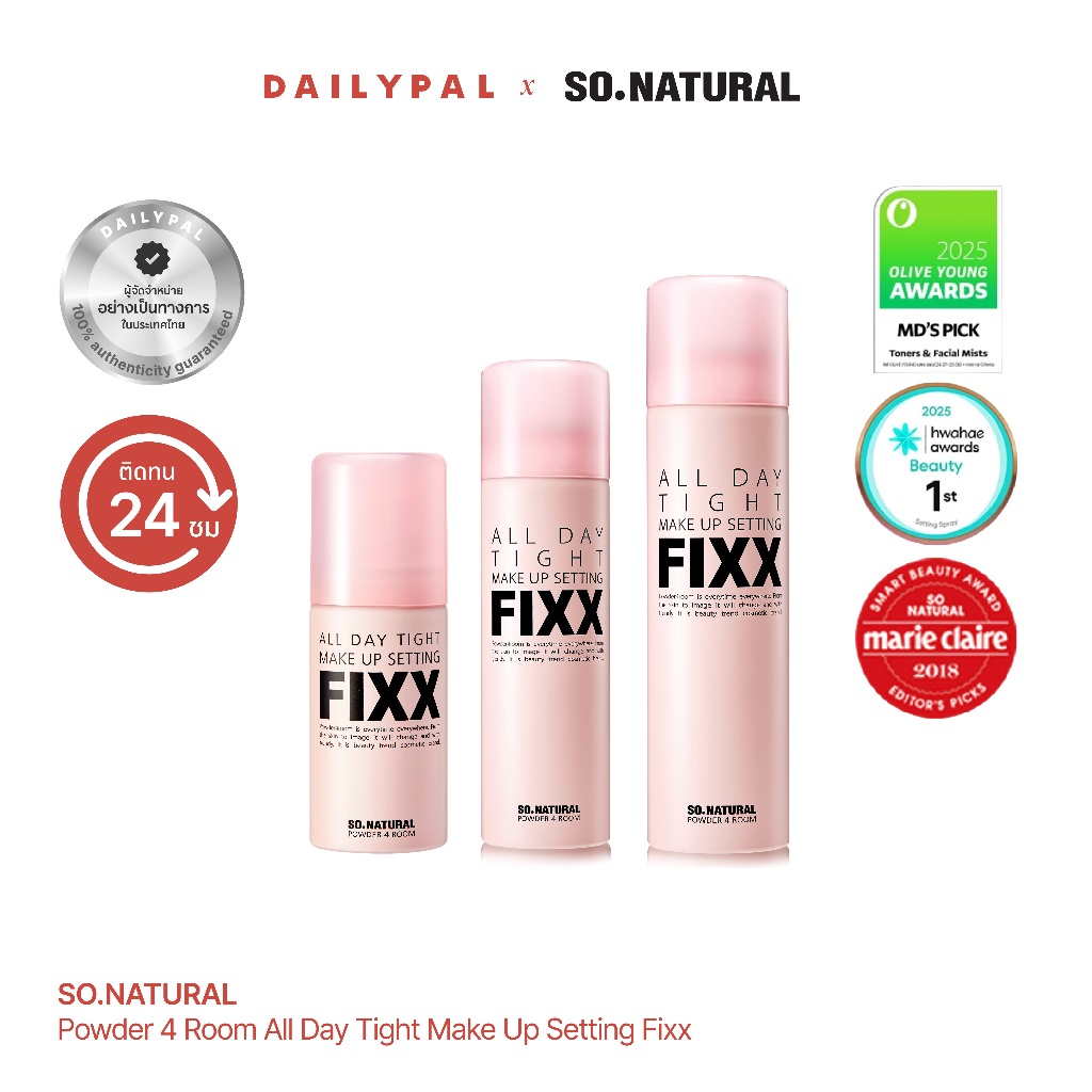 SO.NATURAL Powder 4 Room All Day Tight Make Up Setting Fixx