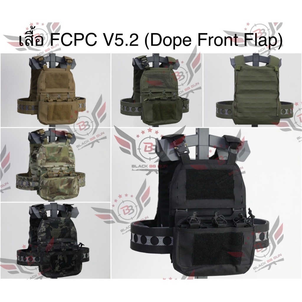 เสื้อ FCPC V5.2 (FCPC V5.2)