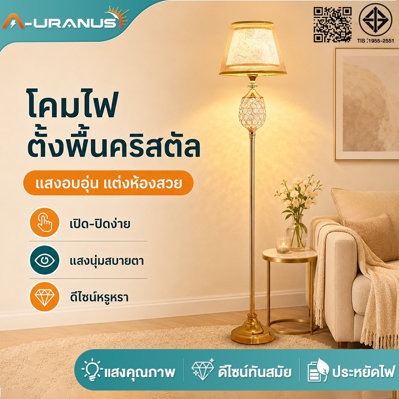 โคมไฟตั้งพื้นสไตล์ยุโรป รุ่นใหม่ ดีไซน์สร้างสรรค์ แต่งหรูด้วยคริสตัล สำหรับห้องนอน ห้องทำงาน และห้องนั่งเล่น