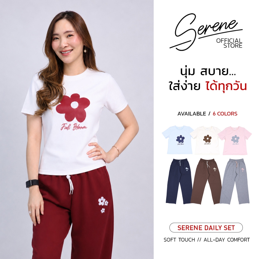 Serene's Choice ชุดเซตผู้หญิง รุ่น Full Bloom เสื้อแขนสั้น และ กางเกงขายาว ทูโทน ลายดอกไม้ | Two-Tone Floral Print Set