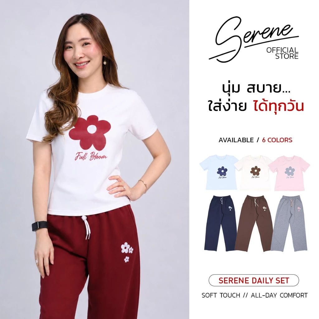 Serene's Choice ชุดเซตผู้หญิง รุ่น Full Bloom เสื้อแขนสั้น และ กางเกงขายาว ทูโทน ลายดอกไม้ | Two-Tone Floral Print Set