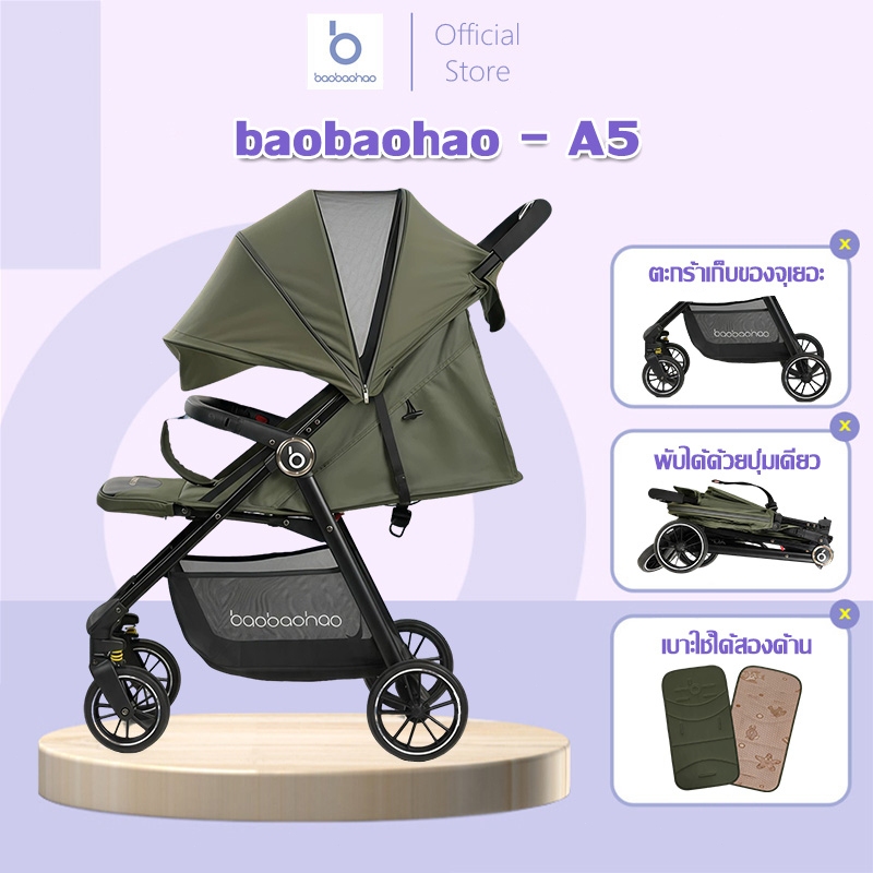 baobaohao A5 รถเข็นเด็ก ร่มกันแดดขนาดใหญ่พิเศษ น้ำหนักเบา 4 ล้อ รถเข็น เด็ก