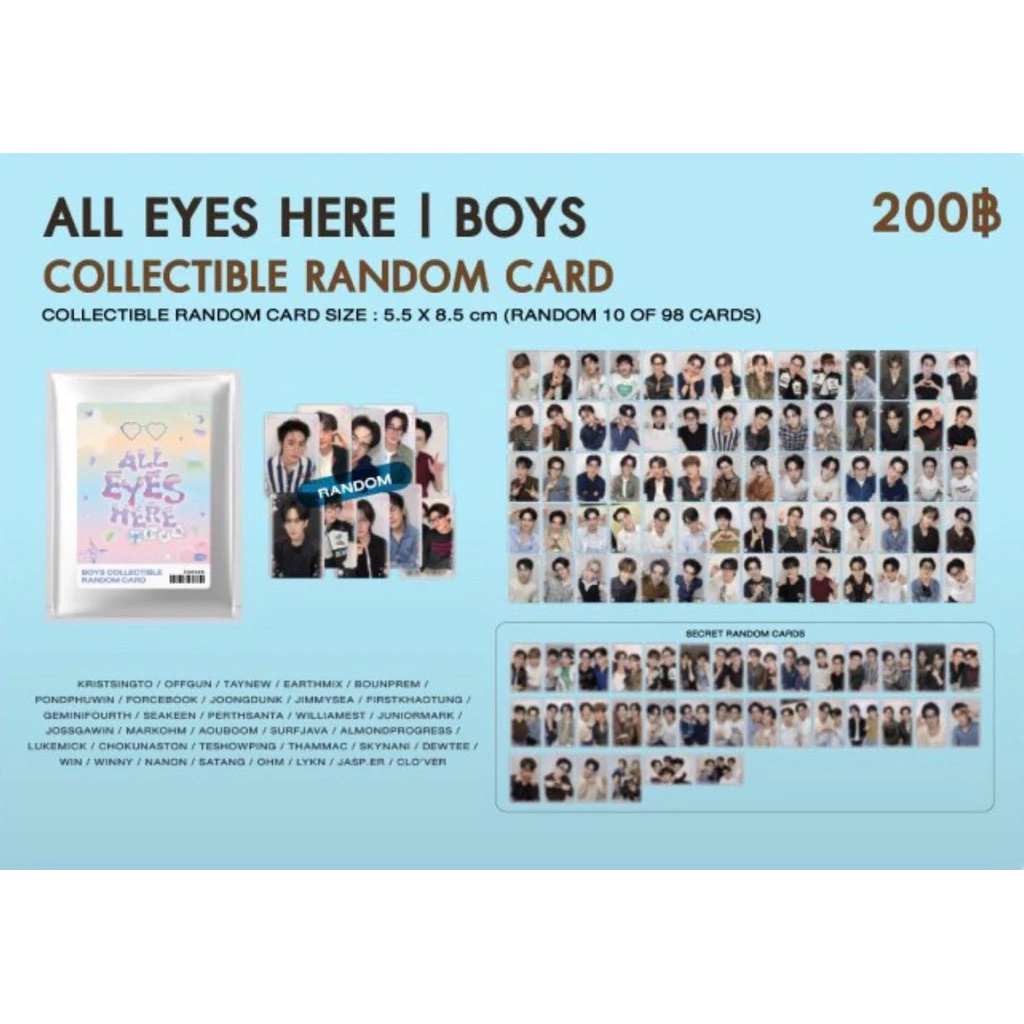 พร้อมส่ง | การ์ด GMMTV All Eyes Here: Boys Random Card งานมหกรรมนิยายนานาชาติ 2026