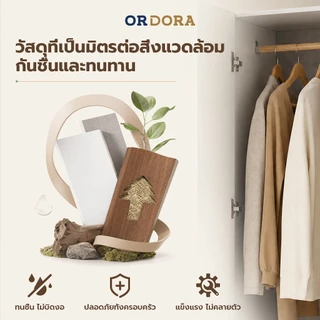 ORDORA ตู้เสื้อผ้าไม้ 3 ประตู คุณภาพดี แข็งแรง ทนทาน เก็บของได้จุ ดีไซน์เรียบหรู เหมาะสำหรับทุกบ้าน