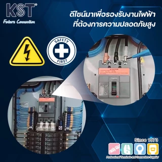 KST หางปลาหนาทรงยุโรป เข้าสายไฟเบอร์ 10mm²-35mm² รุ่น TL SERIES