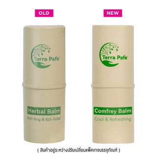 TERRA PAFE - Comfrey Balm (7g) เทอร่าพาเฟ่ คอมเฟรย์ บาล์ม บาล์มสมุนไพร