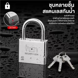 ล็อกกุญแจเหล็กหนา กันน้ำกันสนิม ใช้ล็อกประตู ตู้เก็บของ กระเป๋าเดินทาง มีขนาด 30mm 40mm ล็อกนิรภัยเหล็กกล้า COD