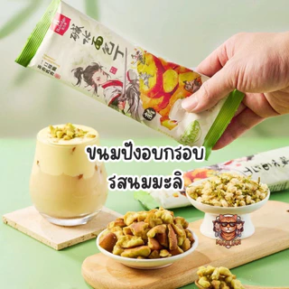 ขนมปังอบกรอบยอดฮิตจากร้านชาชื่อดังเมืองฉางซา ข้าวโพดอบกรอบ ขนมปังอบกรอบไม่ทอด รสคาราเมลเกลือทะเล รสชีสหอมมันเค็ม รสเกลือ