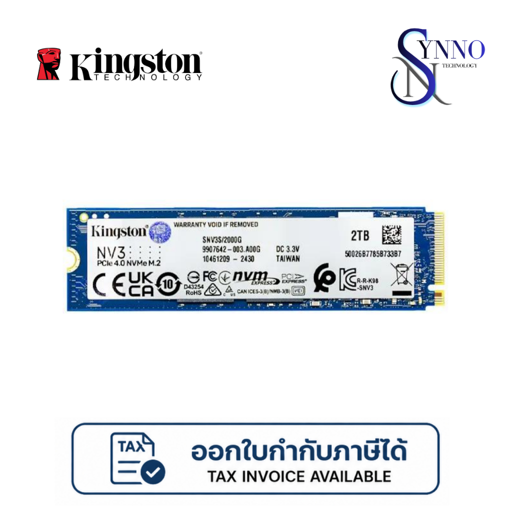 เอสเอสดี SSD KINGSTON NV3 - PCIe 4x4 NVMe M.2 2280 (SNV3S/2000G) ความจุ 2TB