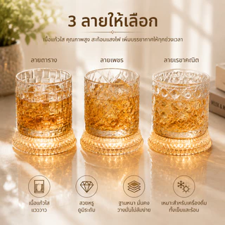 แก้ววิสกี้ แก้ววิสกี้หมุนได้ แก้วน้ำดื่ม หมุนได้ เนื้อคริสตัล ใส สวย ทนทานคุณภาพสูง แพ็คอย่างดี