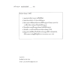 น้ำมันปลา ( 500 มิลลิกรัม 50 แคปซูล ) น้ำมันปลากิฟฟารีน Fish oil GIFFARINE