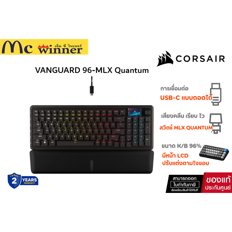 VANGUARD 96 GAMING KEYBOARD-MLX Quantum-BLK-PBT EN -ส่งสัญญาณเร็ว 8 เท่า- กดกระชับ -ปุ่มเสริม6 ปุ่ม 