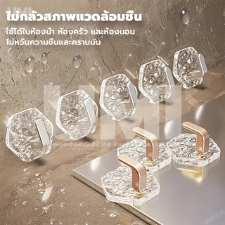ตะขอติดผนัง ตะขอแขวนติดผนัง ไม่ต้องเจาะ แข็งแรง กันน้ำ กันสนิม เหมาะสำหรับห้องน้ำและห้องครัว ติดตั้งง่าย