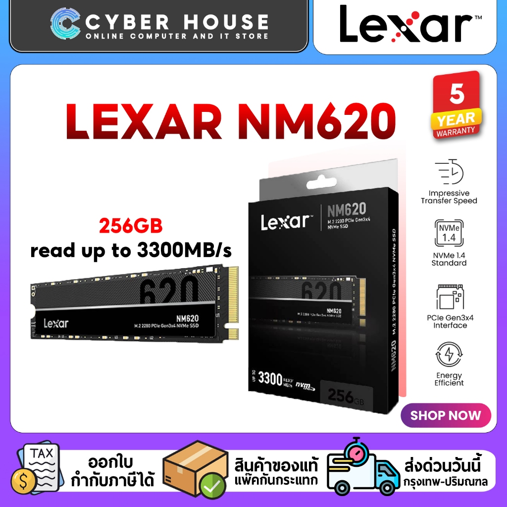 🚀LEXAR NM620 SSD M.2 256GB NVMe PCIe Gen3x4 รุ่นยอดฮิต อัปเกรดคอมเร็วแรง โอนถ่ายไฟล์ไว