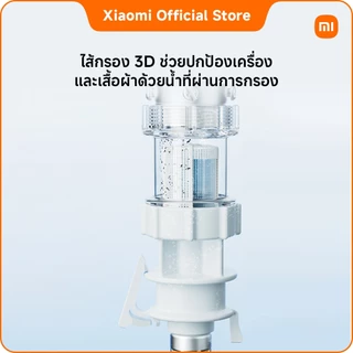 [ใหม่] Xiaomi Mijia เครื่องซักผ้าฝาหน้า 8kg Quick Wash 15นาที | ประหยัดไฟ 5 ดาว|ควบคุมผ่าน Xiaomi Home|ส่งฟรี