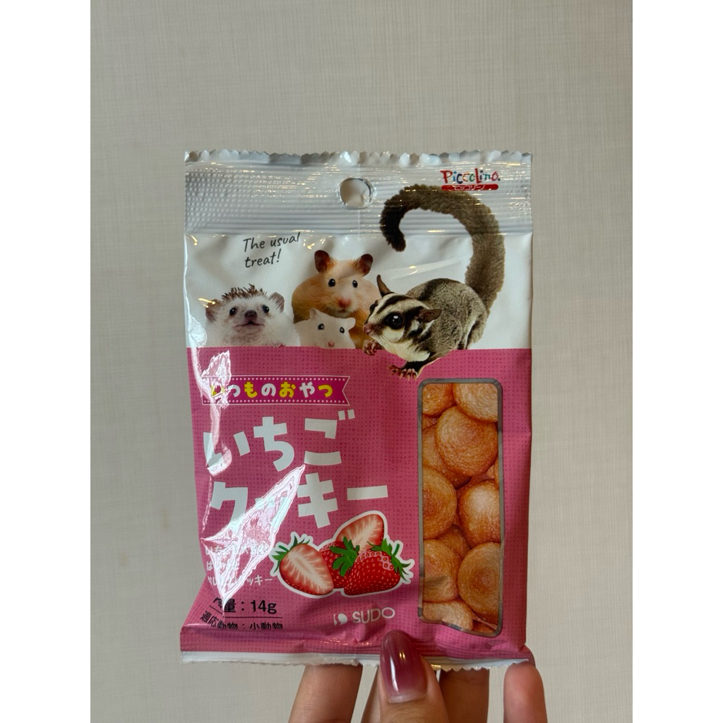 คุกกี้ไข่ รสแครอท / รสสตอเบอรี่ สำหรับชูก้า บุชเบบี้ สัตว์เล็ก