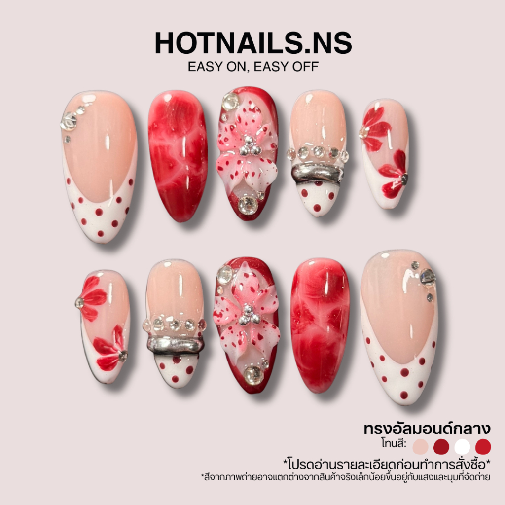 HOTNAILS.NS พร้อมส่ง ไม่ต้องรอพรีฯ เล็บปลอมเจลแฮนด์เมด 100% แถมอุปกรณ์ติดเล็บฟรี | ลาย Ruby Blossom