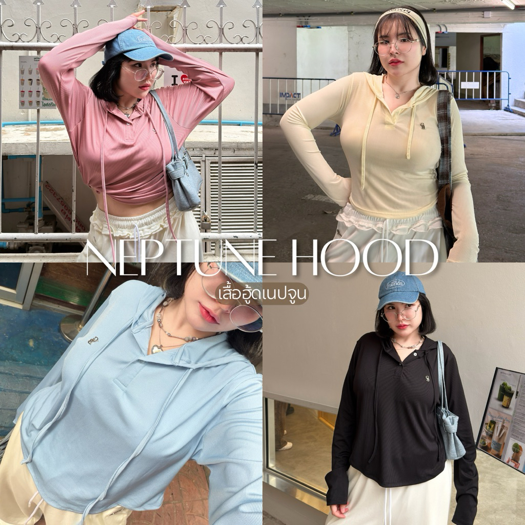 Neptune Hood เสื้อฮู้ดเนปจูน เสื้อฮู้ดแขนยาวรัดรูปคอกระดุม เสื้อผ้าสาวอวบอ้วน | Geebeety