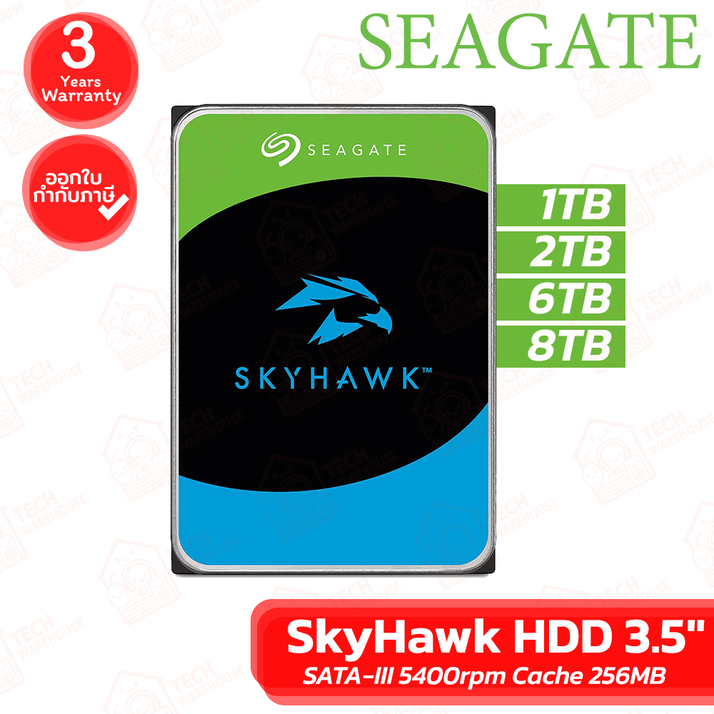 Seagate SkyHawk HDD 3.5" SATA-III 5400rpm Cache 256MB [1TB,2TB,6TB,8TB] ฮาร์ดดิส ของแท้ ประกันศูนย์ 