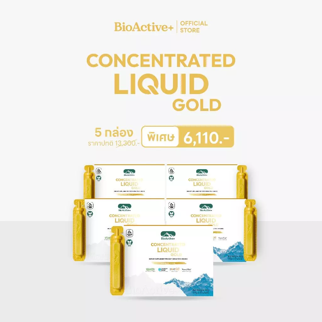 [โปร 5 กล่อง + ส่งฟรี] ไบโอแอคทีฟพลัส BioActive+ Concentrated Liquid Gold โกลด์ ต้านอนุมูลอิสระ ต้านแก่ 50 หลอด