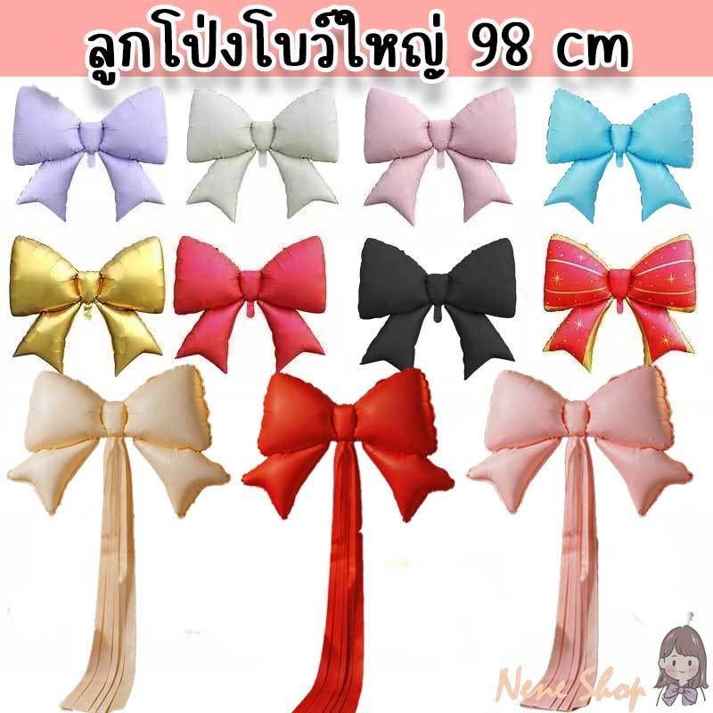 ลูกโป่งรูปโบว์ Bow Balloons PT-67