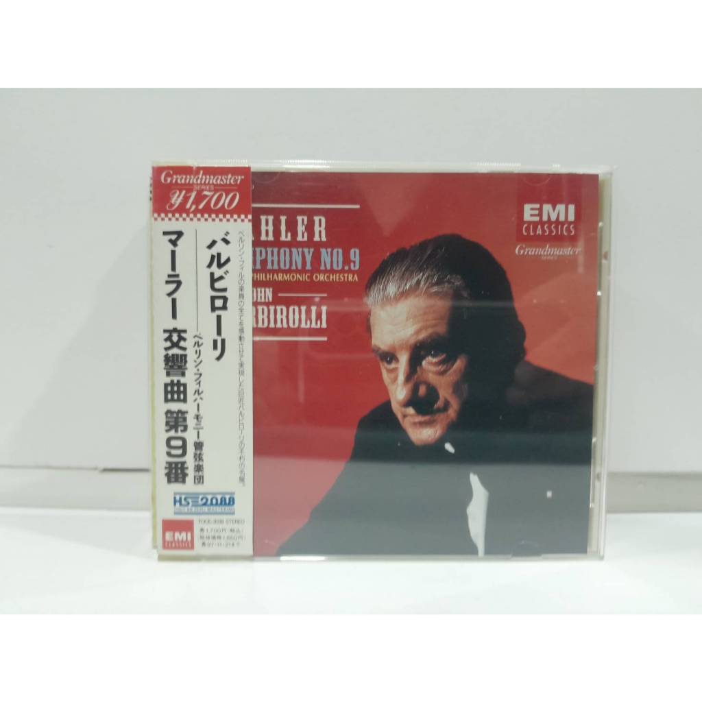 1 CD MUSIC ซีดีเพลงสากลMahler: Symphony No.9   EMI Classics  (K3A78)