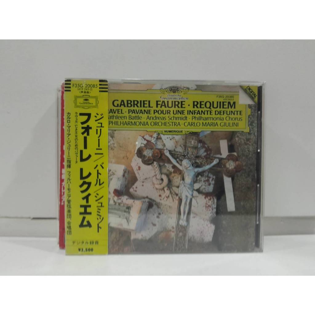 1 CD MUSIC ซีดีเพลงสากลGabriel Fauré  Requiem  Carlo Maria Giulini.  (K3A79)