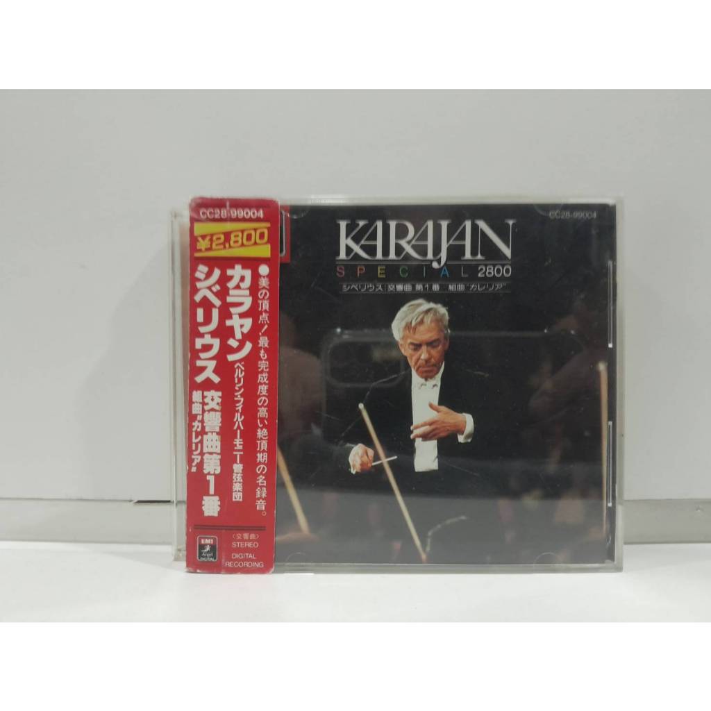 1 CD MUSIC ซีดีเพลงสากลHerbert von Karajan Herbert von Karajan  (K3A80)