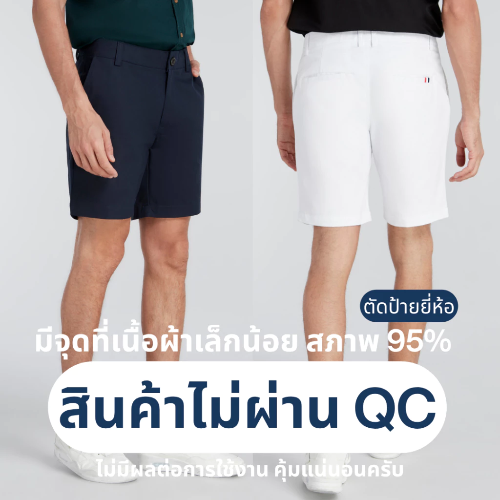 [งานไม่ผ่าน QC] กางเกงขาสั้นผู้ชาย สภาพ 95% ชิโน่ RALPH T รุ่น London (ยอดนิยม) กางเกงขาสั้นชาย