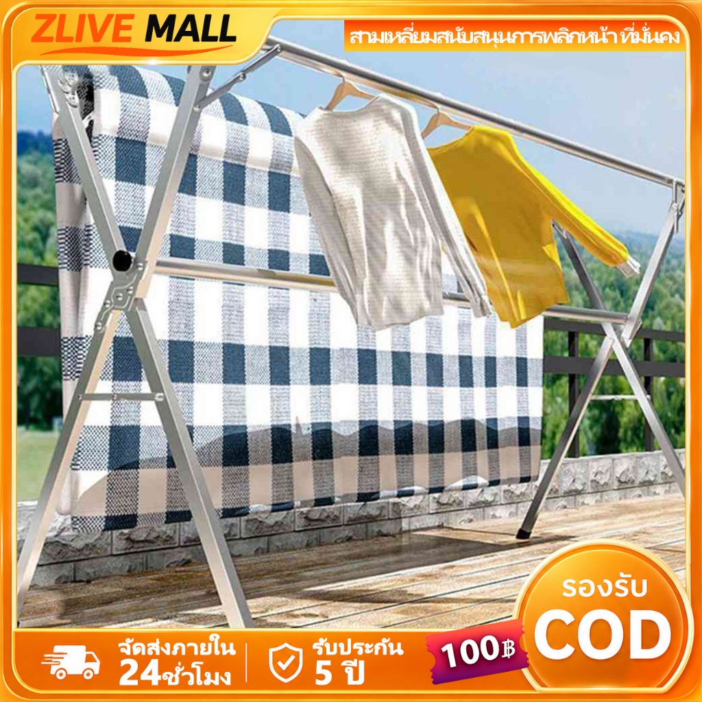 ราวตากผ้า สแตนเลส สามารถพับเก็บได้ X 2.4m ง่าย ราวตากผ้าพับได้ 304 ลงจอด ที่ตากผ้า สามารถขยายได้ ทนทาน