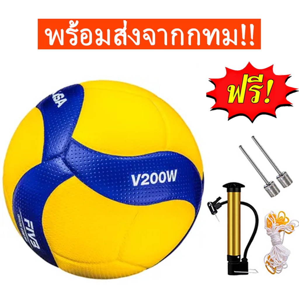 SDM+COD อุปกรณ์วอลเลย์บอล หนัง PU นุ่มลื่น ลูกวอลเลย์บอล FIVB Official Original Mikasa MVA330 วอลเลย์บอล หนัง PU ไซซ์ 5