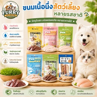 ปลาทู สำหรับแมว คละสี ขนมปลาอบแห้งสำหรับสัตว์เลี้ยง อร่อย มีประโยชน์ ปลาทูแมว ขนมแมว 15กรัม อาหารเสริมปลาทูแนว