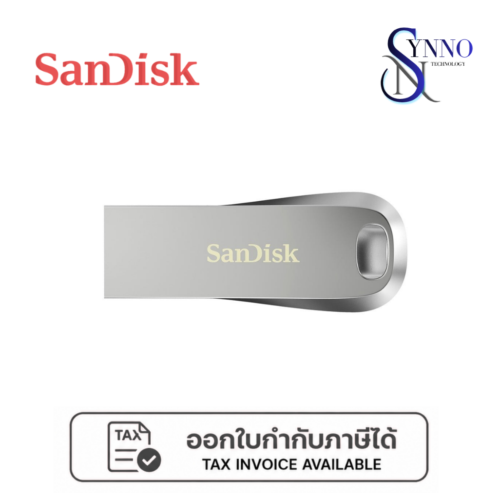 แฟลชไดร์ฟ SanDisk Ultra Luxe USB 3.2 Gen 1 ความจุ 512GB สี Silver