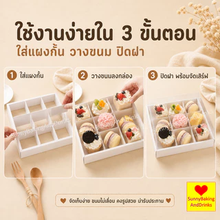 ☀️โค้ดส่งฟรี ☀️ กล่องเค้ก 10ใบ/แพค 2ขนาด (4ช่อง/6ช่อง) ฝา พลาสติก PET สามารถใช้ห่อแซนวิช เค้ก ขนมหวาน กล่องเค้กใส ฯลฯ