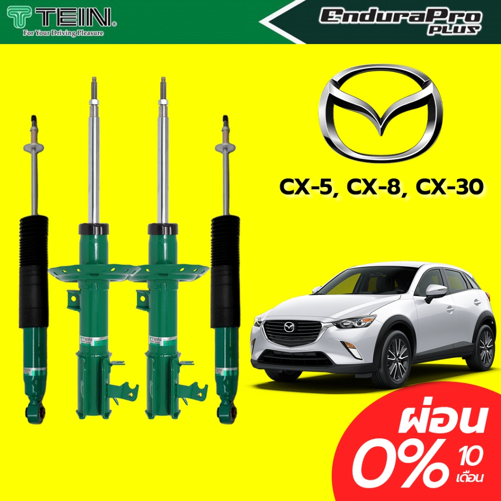 ติดตั้งเท่านั้น! โช๊คอัพ Tein Endura Pro Plus+ MAZDA CX-5, CX-8, CX-30 ปรับตั้งค่าความนิ่ม-แข็ง 16 ร