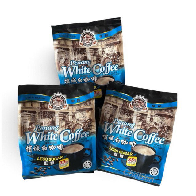 ล็อตใหม่ Penang White​ Coffee​ รสหวานน้อย กาแฟนำเข้าจากปีนัง GOLD​ BLEND