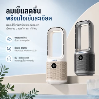 พัดลมไร้ใบพัด พัดลมตั้งโต๊ะ พัดลมไร้ใบพัด ขนาดเล็ก ลมเย็นสบาย เสียงเบา วางโต๊ะทำงาน ห้องนอนได้