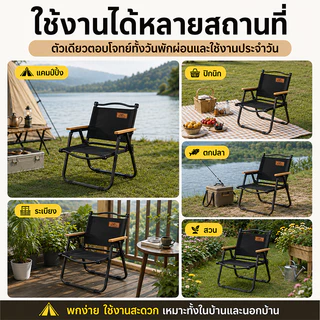 เก้าอี้แคมป์ปิ้ง เก้าอี้พับสนาม รับน้ำหนัก 500KG ผ้า Oxford พับเก็บง่าย พกพาสะดวก สำหรับตกปลา ปิกนิก และเดินป่า
