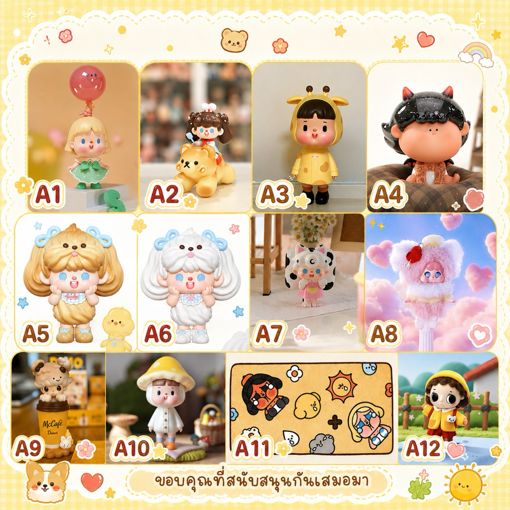 (ย 360 )จนจ 2 จุ่ม 1 สิทธิ์ ลุ้น Last