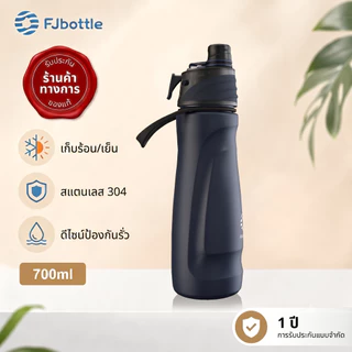 FJbottle 710ml ขวดน้ำสเปรย์น้ำขวดน้ำสแตนเลสขวดน้ำพร้อมหมอกสเปรย์และฉนวนกันความร้อนขวดน้ำกีฬารั่วไหลสำหรับยิมปีนเขากิจกรร
