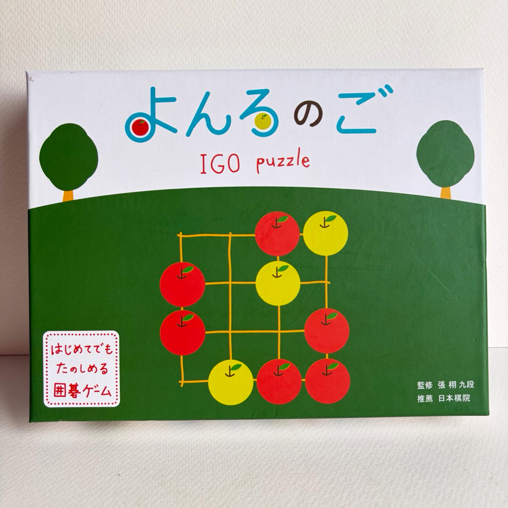 IGO Puzzle : Boardgame for kids