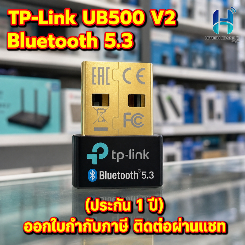 (ประกัน 1 ปี) TP-Link UB500 V2 Bluetooth 5.3 Nano USB Adapter HITECH CONNECT