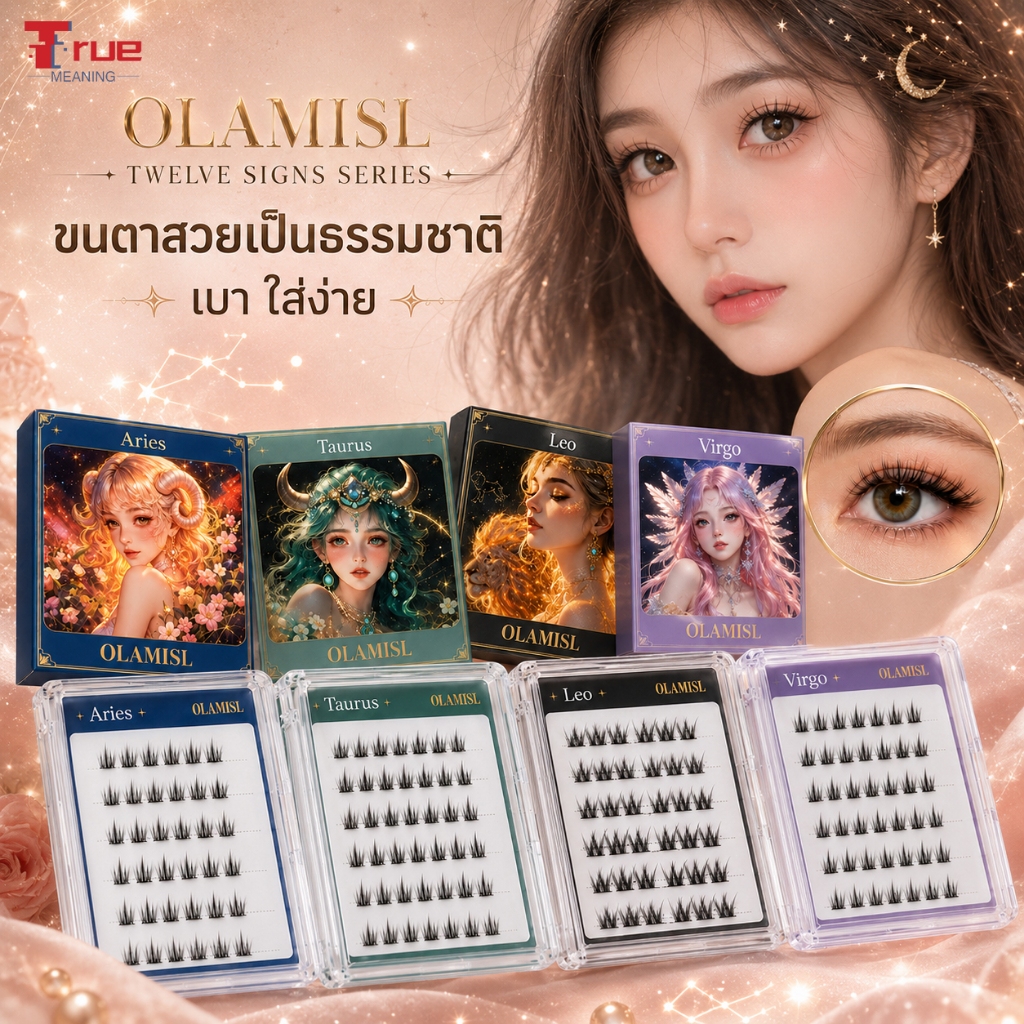 OLAMISL ขนตาปลอมแบบช่อ 36 ช่อ ความยาว 9–12 มม. พร้อมแหนบ ซีรีส์จักรราศี