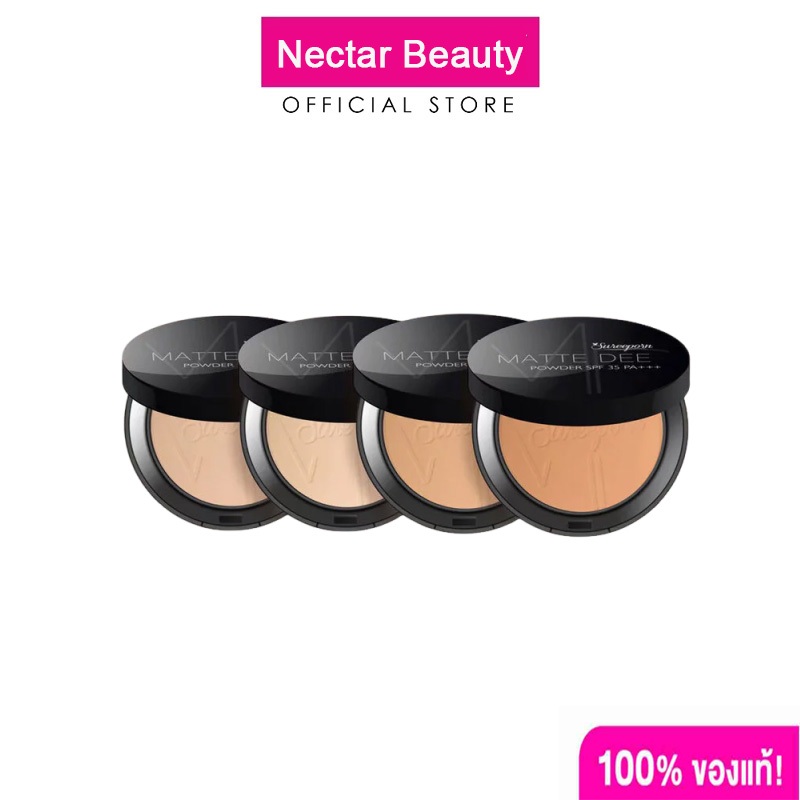Sureeporn Matte Dee Powder SPF35 PA++ 10g เลือกแป้งพัฟแมทติดทนจาก Sureeporn แล้วสัมผัสผิวสวยที่คุณต้องการได้เลย!