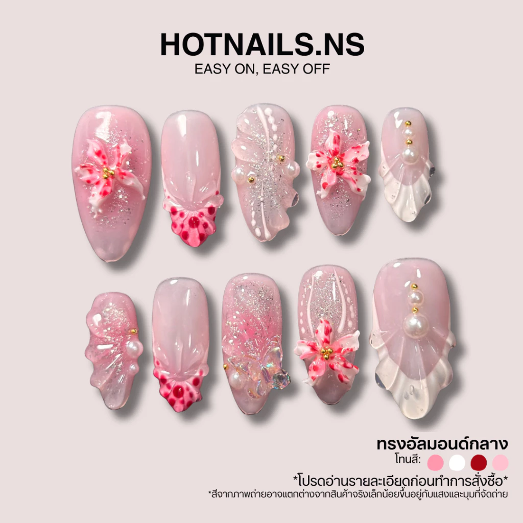 HOTNAILS.NS 🔥พร้อมส่ง ไม่ต้องรอพรีฯ🔥เล็บปลอมเจลแฮนด์เมด 100% แถมอุปกรณ์ติดเล็บฟรี | ลายชบาผีเสื้อ